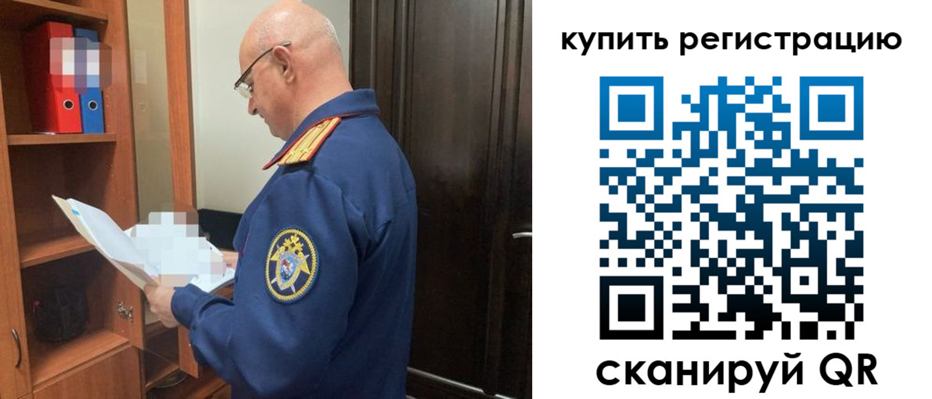 прописка гарантия в Людиново