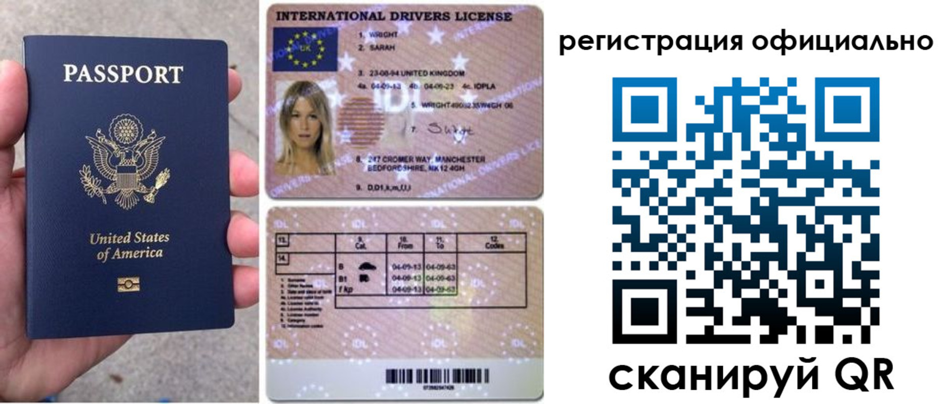 прописка в Людиново