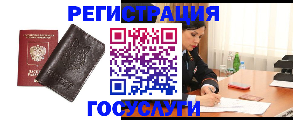 прописка гарантия в Людиново